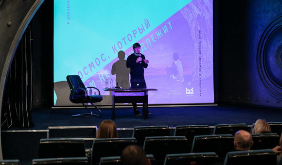 Прошла предпоследняя лекция «Космос, который на не принадлежит» из цикла «Космос и культура». В рамках лекции мы обратились к массовой культуре, так или иначе связанной с темой внеземных существ, чтобы разобраться, какого рода знание она производит о космосе. Лекцию прочёл философ (МГУ) Александр Ветушинский.