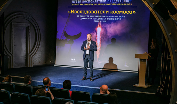 Герой фильма «Исследователи космоса: полёт» канадской компании Felix&Paul Studio, Герой России, лётчик-космонавт Александр Мисуркин на презентации фильма в Музее космонавтики отметил, что странам очень важно осваивать космос совместными усилиями.