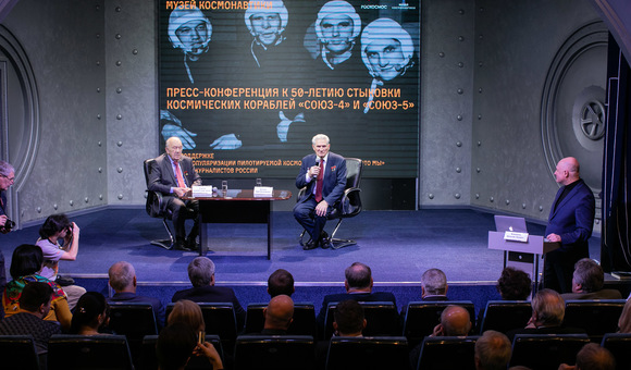 В Музее космонавтики прошла пресс-конференция, посвящённая первой стыковке в космосе двух пилотируемых кораблей «Союз-4» и «Союз-5». О событии рассказали его участники Волынов Борис Валентинович, дважды Герой Советского Союза, лётчик-космонавт СССР, и Елисеев Алексей Станиславович, дважды Герой Советского Союза, лётчик-космонавт СССР.