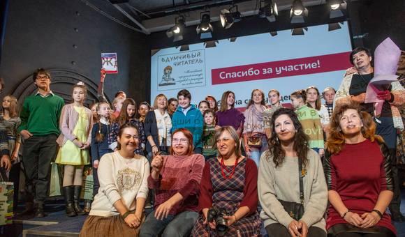 В Музее космонавтики прошёл финал IX Московского конкурса детских отзывов и рецензий на новые книги «Вдумчивый читатель».