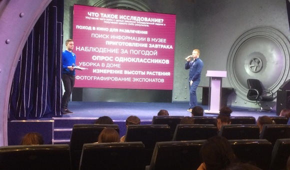 Учащиеся пятых классов Школы №1552 начали исследовательскую работу в Музее космонавтики.