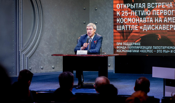 В Музее космонавтики прошла встреча с лётчиком-космонавтом, Героем Советского Союза, Героем России Сергеем Константиновичем Крикалёвым к 25-летию первого полёта российского космонавта на американском шаттле «Дискавери». При поддержке: Роскосмоса, Фонда популяризации пилотируемой космонавтики «Космос – это мы» и Союза журналистов России.