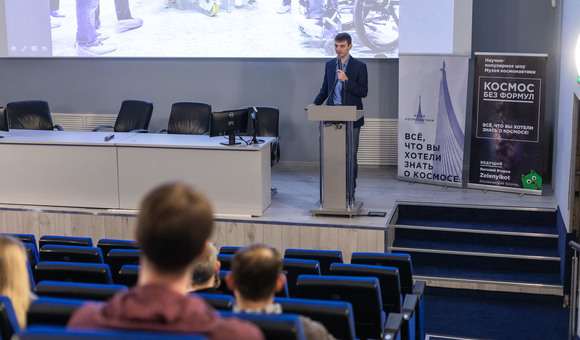В Музее космонавтики прошла встреча в рамках научного-популярного ток-шоу «Космос без формул: февраль». Ведущий встречи Виталий Егоров рассказал про самые интересные космические события за февраль.