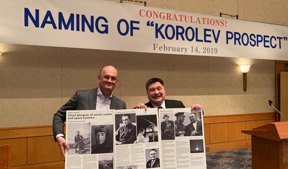 Музей космонавтики подготовил для кают-компании южнокорейского супертанкера KOROLEV PROSPECT передвижную выставку о Главном конструкторе Сергее Павловиче Королёве. Проект смогут увидеть гости и экипаж супертанкера.