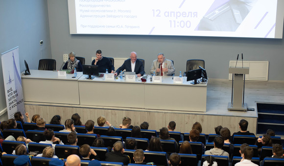 В Музее космонавтики прошёл «Гагаринский урок «Космос – это мы». Школьники СВАО встретились с покорителями космоса.