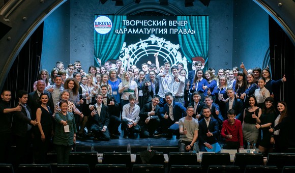 В Музее космонавтики совместно с Российским новым университетом был проведён финал игровой платформы «Правовые волонтёры». Команды представили свои проекты, а также приняли участие в театрализованном представлении «Драматургия права».