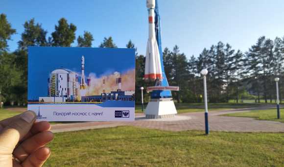 Почта России пополнит коллекцию московского Музея космонавтики первой уникальной открыткой с космодрома Восточный. Лимитированная серия открыток под девизом «Покоряй космос с нами!» выпущена Почтой России совместно с московским Музеем космонавтики. 
