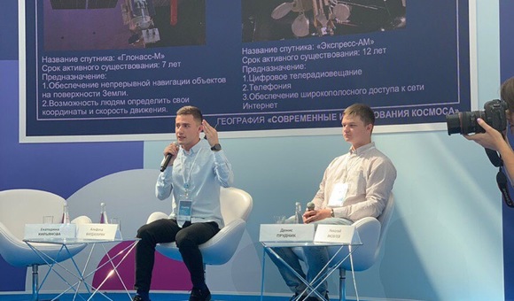 В рамках Московского урбанистического форума сотрудники отдела музейной педагогики Музея космонавтики Альфред Вардазарян и Денис Прудник выступили на форуме «Мой район».